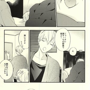 [Fancioulle (Sabori)] Kuroko no Basuke dj – Zenbu Kimi no Sei desu yo [JP] – Gay Manga sex 8