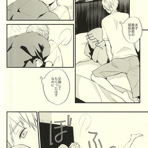 [Fancioulle (Sabori)] Kuroko no Basuke dj – Zenbu Kimi no Sei desu yo [JP] – Gay Manga sex 13