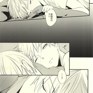 [Fancioulle (Sabori)] Kuroko no Basuke dj – Zenbu Kimi no Sei desu yo [JP] – Gay Manga sex 14