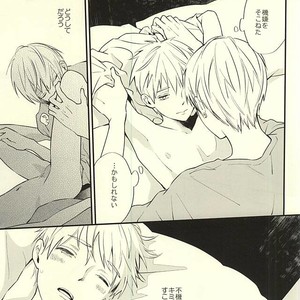 [Fancioulle (Sabori)] Kuroko no Basuke dj – Zenbu Kimi no Sei desu yo [JP] – Gay Manga sex 18