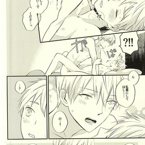 [Fancioulle (Sabori)] Kuroko no Basuke dj – Zenbu Kimi no Sei desu yo [JP] – Gay Manga sex 21