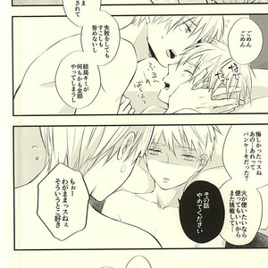 [Fancioulle (Sabori)] Kuroko no Basuke dj – Zenbu Kimi no Sei desu yo [JP] – Gay Manga sex 23