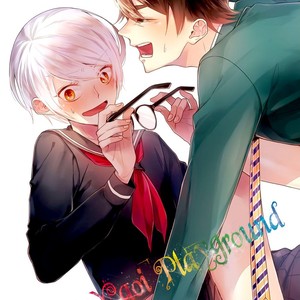 [Arakata] Ookami Shounen wa Uso o Tsukanai (c.1) [Eng] – Gay Manga thumbnail 001