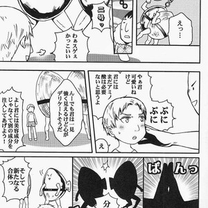 [Chin Soudou (Mosuko , Noboru)] Reiner kun no Ura Shakaikakengaku – Shingeki no Kyojin dj [JP] – Gay Manga sex 3