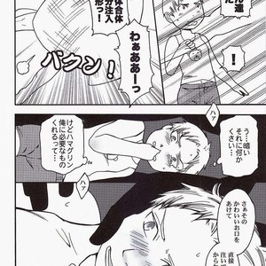 [Chin Soudou (Mosuko , Noboru)] Reiner kun no Ura Shakaikakengaku – Shingeki no Kyojin dj [JP] – Gay Manga sex 4