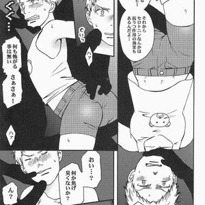 [Chin Soudou (Mosuko , Noboru)] Reiner kun no Ura Shakaikakengaku – Shingeki no Kyojin dj [JP] – Gay Manga sex 5