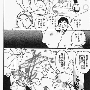 [Chin Soudou (Mosuko , Noboru)] Reiner kun no Ura Shakaikakengaku – Shingeki no Kyojin dj [JP] – Gay Manga sex 6