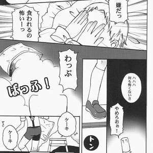 [Chin Soudou (Mosuko , Noboru)] Reiner kun no Ura Shakaikakengaku – Shingeki no Kyojin dj [JP] – Gay Manga sex 7