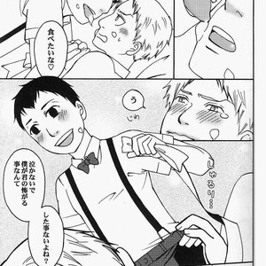 [Chin Soudou (Mosuko , Noboru)] Reiner kun no Ura Shakaikakengaku – Shingeki no Kyojin dj [JP] – Gay Manga sex 9