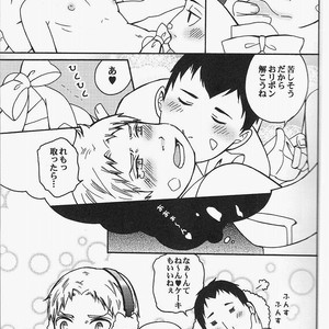 [Chin Soudou (Mosuko , Noboru)] Reiner kun no Ura Shakaikakengaku – Shingeki no Kyojin dj [JP] – Gay Manga sex 11