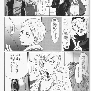 [Chin Soudou (Mosuko , Noboru)] Reiner kun no Ura Shakaikakengaku – Shingeki no Kyojin dj [JP] – Gay Manga sex 14