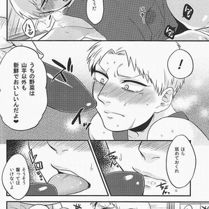 [Chin Soudou (Mosuko , Noboru)] Reiner kun no Ura Shakaikakengaku – Shingeki no Kyojin dj [JP] – Gay Manga sex 29