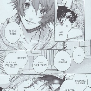 [LEGO! (Nakagawa)] Ashita no Ai no Uta | Tomorrow Love Song – Uta no Prince-sama dj [kr] – Gay Manga sex 8