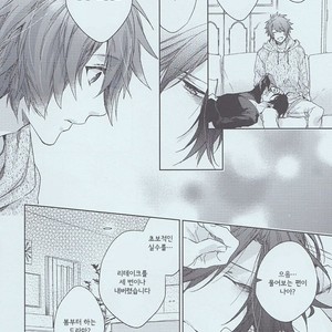 [LEGO! (Nakagawa)] Ashita no Ai no Uta | Tomorrow Love Song – Uta no Prince-sama dj [kr] – Gay Manga sex 9