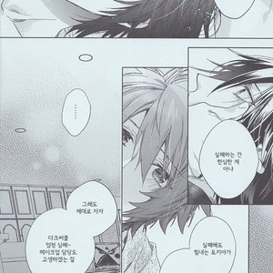 [LEGO! (Nakagawa)] Ashita no Ai no Uta | Tomorrow Love Song – Uta no Prince-sama dj [kr] – Gay Manga sex 11