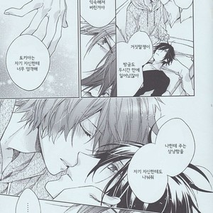 [LEGO! (Nakagawa)] Ashita no Ai no Uta | Tomorrow Love Song – Uta no Prince-sama dj [kr] – Gay Manga sex 12