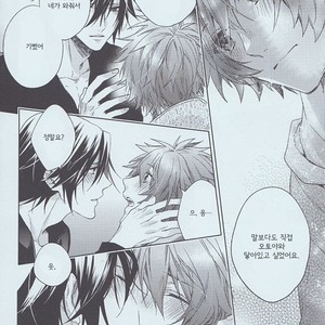 [LEGO! (Nakagawa)] Ashita no Ai no Uta | Tomorrow Love Song – Uta no Prince-sama dj [kr] – Gay Manga sex 17
