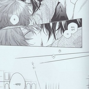 [LEGO! (Nakagawa)] Ashita no Ai no Uta | Tomorrow Love Song – Uta no Prince-sama dj [kr] – Gay Manga sex 24