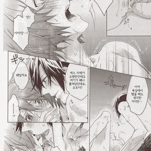[LEGO! (Nakagawa)] TKOTH – Tokiya-san to Otonari-kun ga Ecchi Shiteru Dake no Hon – Uta no Prince-sama dj [kr] – Gay Manga sex 12