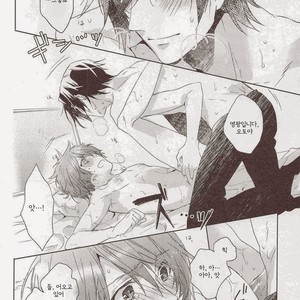 [LEGO! (Nakagawa)] TKOTH – Tokiya-san to Otonari-kun ga Ecchi Shiteru Dake no Hon – Uta no Prince-sama dj [kr] – Gay Manga sex 16