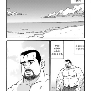 [Satoru Sugajima] Shiroi Polo Shirt to Oyaji [kr] – Gay Manga sex 2