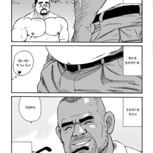 [Satoru Sugajima] Shiroi Polo Shirt to Oyaji [kr] – Gay Manga sex 4