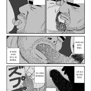 [Satoru Sugajima] Shiroi Polo Shirt to Oyaji [kr] – Gay Manga sex 5