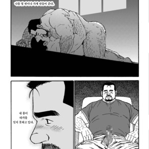 [Satoru Sugajima] Shiroi Polo Shirt to Oyaji [kr] – Gay Manga sex 9