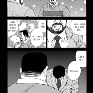[Satoru Sugajima] Shiroi Polo Shirt to Oyaji [kr] – Gay Manga sex 10