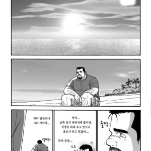 [Satoru Sugajima] Shiroi Polo Shirt to Oyaji [kr] – Gay Manga sex 11