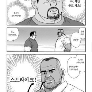 [Satoru Sugajima] Shiroi Polo Shirt to Oyaji [kr] – Gay Manga sex 13