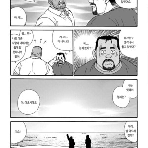 [Satoru Sugajima] Shiroi Polo Shirt to Oyaji [kr] – Gay Manga sex 14