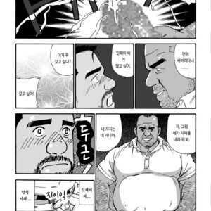 [Satoru Sugajima] Shiroi Polo Shirt to Oyaji [kr] – Gay Manga sex 18