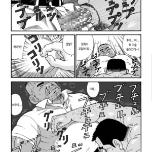 [Satoru Sugajima] Shiroi Polo Shirt to Oyaji [kr] – Gay Manga sex 19