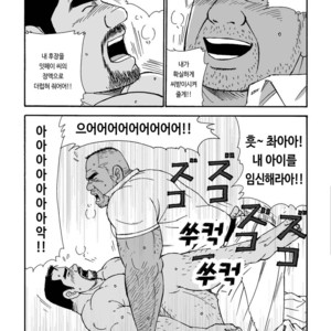 [Satoru Sugajima] Shiroi Polo Shirt to Oyaji [kr] – Gay Manga sex 21