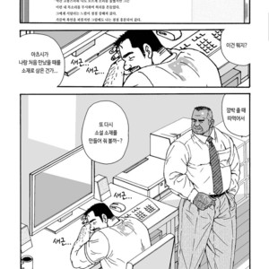 [Satoru Sugajima] Shiroi Polo Shirt to Oyaji [kr] – Gay Manga sex 23