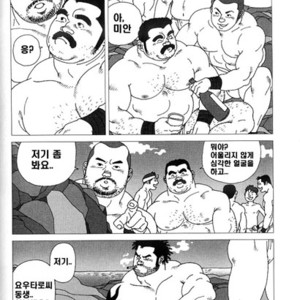 [Jiraiya] Minato Matsuri Tengu Iwa Onnawa Kagiri [kr] – Gay Manga sex 2