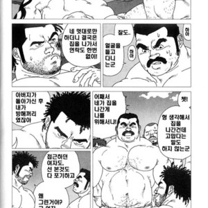 [Jiraiya] Minato Matsuri Tengu Iwa Onnawa Kagiri [kr] – Gay Manga sex 4