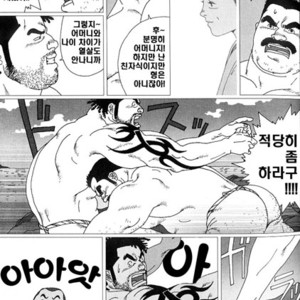 [Jiraiya] Minato Matsuri Tengu Iwa Onnawa Kagiri [kr] – Gay Manga sex 5