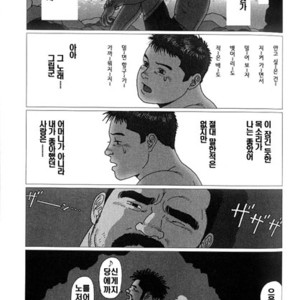 [Jiraiya] Minato Matsuri Tengu Iwa Onnawa Kagiri [kr] – Gay Manga sex 7