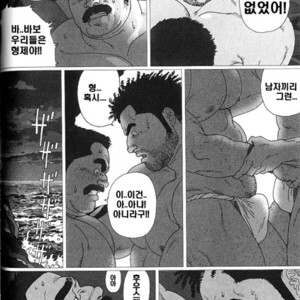 [Jiraiya] Minato Matsuri Tengu Iwa Onnawa Kagiri [kr] – Gay Manga sex 10