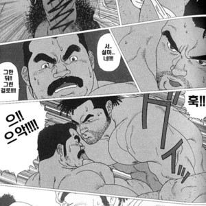[Jiraiya] Minato Matsuri Tengu Iwa Onnawa Kagiri [kr] – Gay Manga sex 11