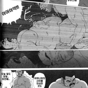 [Jiraiya] Minato Matsuri Tengu Iwa Onnawa Kagiri [kr] – Gay Manga sex 12