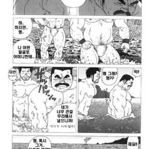 [Jiraiya] Minato Matsuri Tengu Iwa Onnawa Kagiri [kr] – Gay Manga sex 13