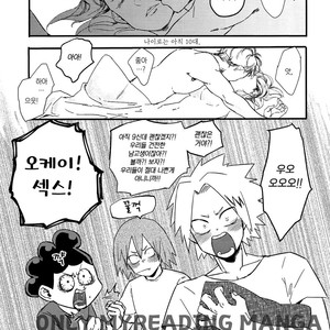 [Masoe] Hajimete – Boku no Hero Academia dj [kr] – Gay Manga sex 4