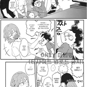 [Masoe] Hajimete – Boku no Hero Academia dj [kr] – Gay Manga sex 5