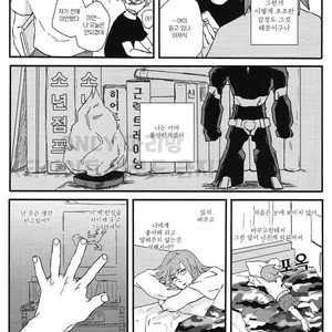 [Masoe] Hajimete – Boku no Hero Academia dj [kr] – Gay Manga sex 13
