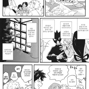 [Masoe] Hajimete – Boku no Hero Academia dj [kr] – Gay Manga sex 18