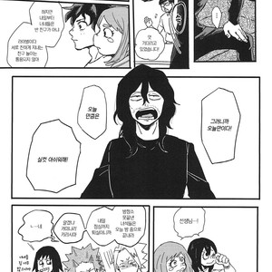 [Masoe] Hajimete – Boku no Hero Academia dj [kr] – Gay Manga sex 21
