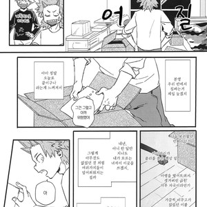 [Masoe] Hajimete – Boku no Hero Academia dj [kr] – Gay Manga sex 22